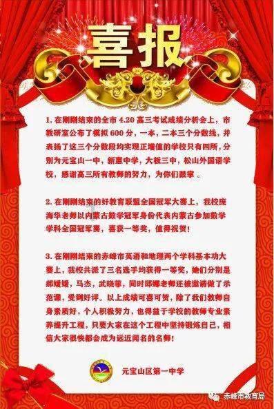 山西省两会观察：提高参保残疾群体康复医保水平
