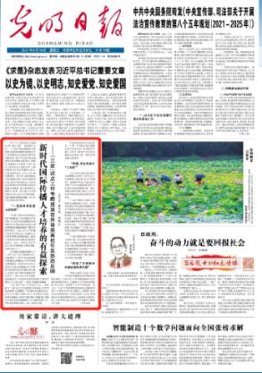 旅游专列让“流动中国”更具活力