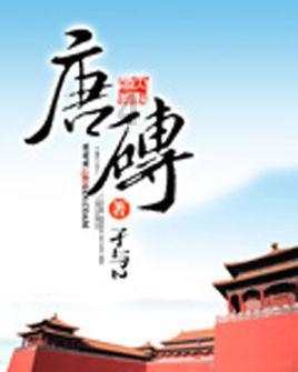 枪弹地牢