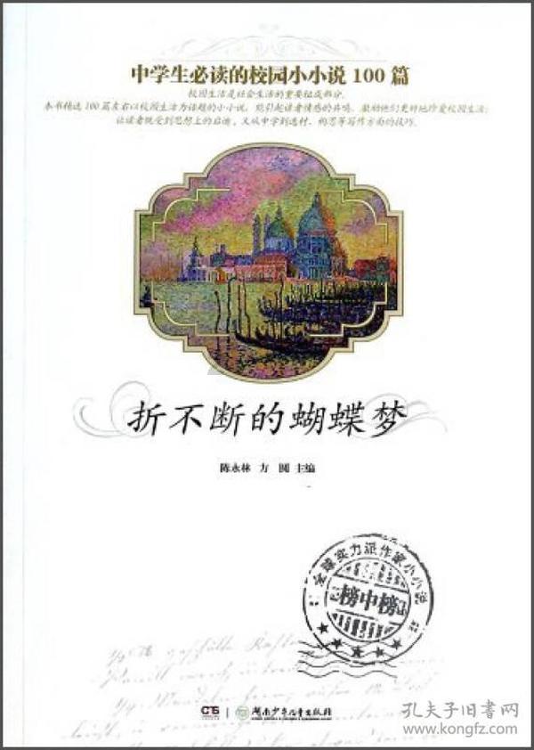 现在的孩子爱看《汪汪队立大功》吗？